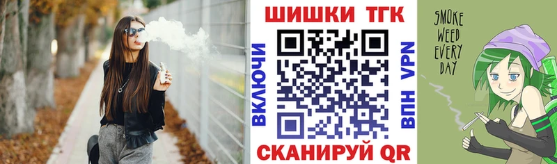 Продажа наркотиков Усолье-Сибирское Каннабис  ГАШИШ 