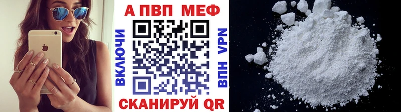 где найти   Усолье-Сибирское  A PVP СК КРИС 