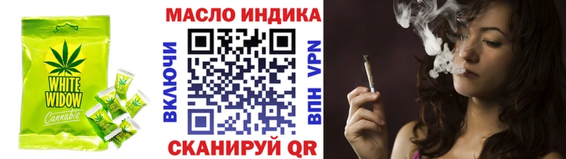 закладка  Усолье-Сибирское  Еда ТГК конопля 