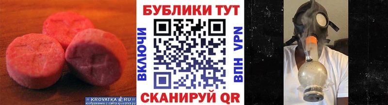 Экстази 300 mg  Усолье-Сибирское 