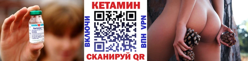 купить сайты Усолье-Сибирское КЕТАМИН ketamine