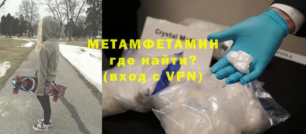 амф Беломорск