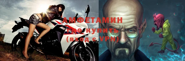 амф Беломорск