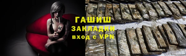 каннабис Белокуриха