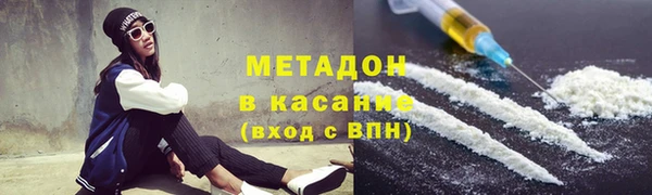 амф Беломорск