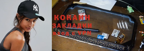 амфетамин Белоозёрский