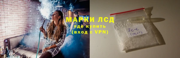 амфетамин Белоозёрский