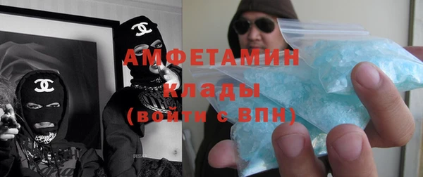 амфетамин Белоозёрский