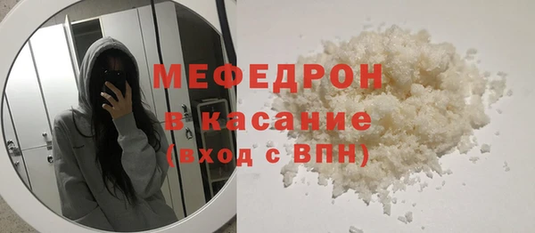 амф Беломорск