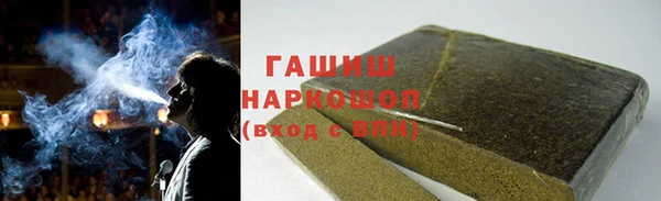 амфетамин Белоозёрский