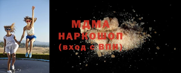 амф Беломорск