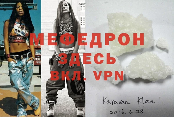 амфетамин Белоозёрский