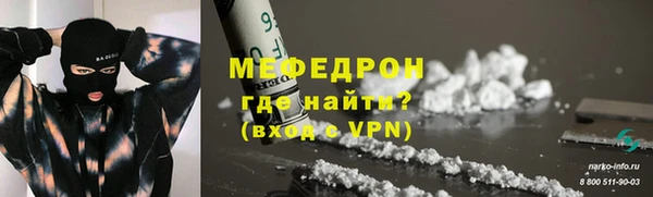 амфетамин Белоозёрский
