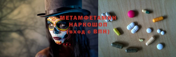 амфетамин Белоозёрский
