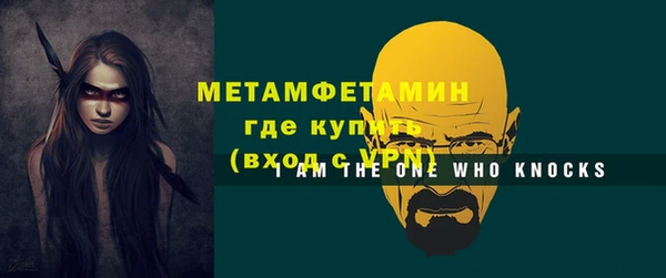 амфетамин Белоозёрский