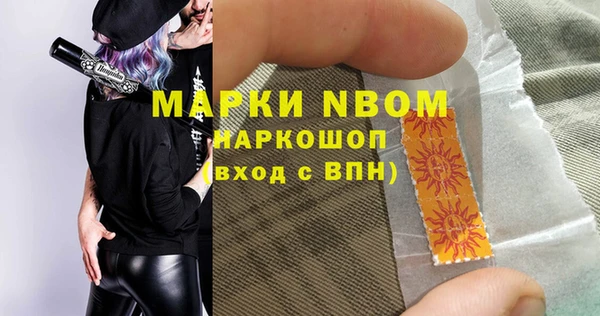 амфетамин Белоозёрский