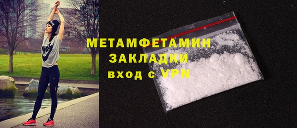 амф Беломорск