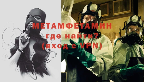 амфетамин Белоозёрский