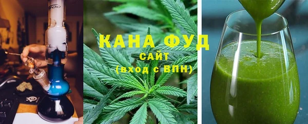 каннабис Белокуриха