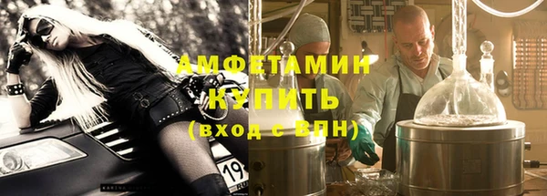 амфетамин Белоозёрский