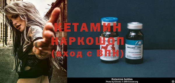 амфетамин Белоозёрский