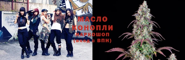 каннабис Белокуриха