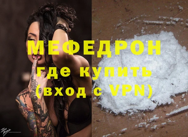 амф Беломорск