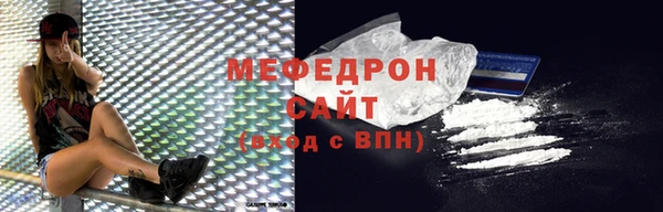 амф Беломорск
