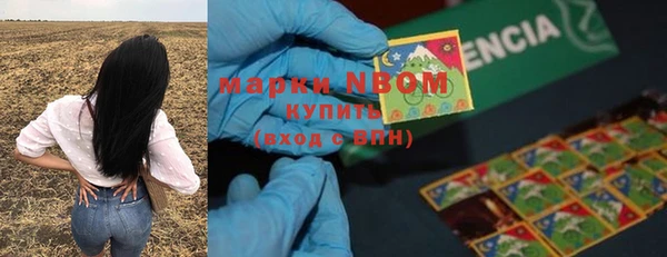 амфетамин Белоозёрский