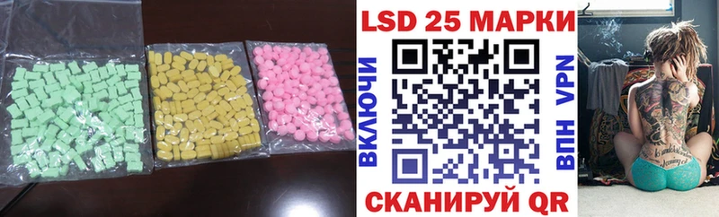 LSD-25 экстази ecstasy  Усолье-Сибирское 