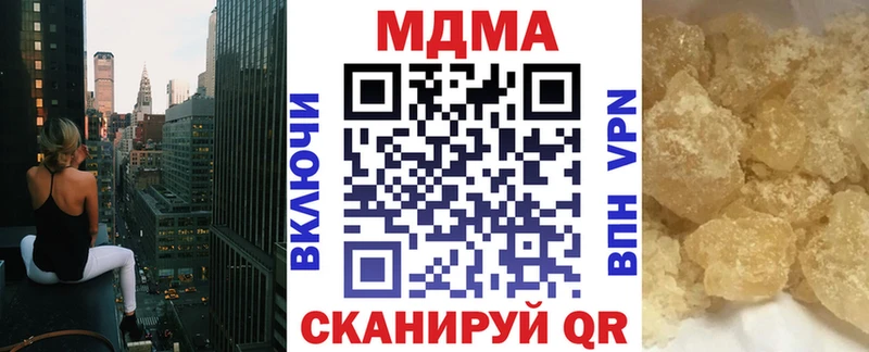 MDMA кристаллы  Усолье-Сибирское 
