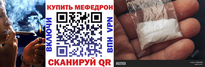 МЯУ-МЯУ mephedrone  Усолье-Сибирское 