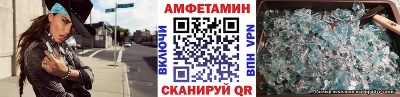 где купить наркотик  Усолье-Сибирское  Первитин мет 