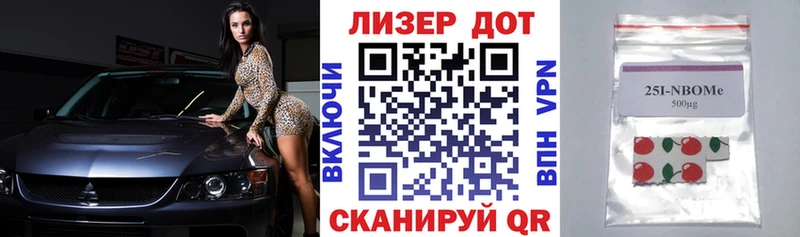 Наркотические марки 1,8мг  ОМГ ОМГ маркетплейс  Усолье-Сибирское 