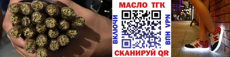 наркотики  Усолье-Сибирское  Дистиллят ТГК вейп 