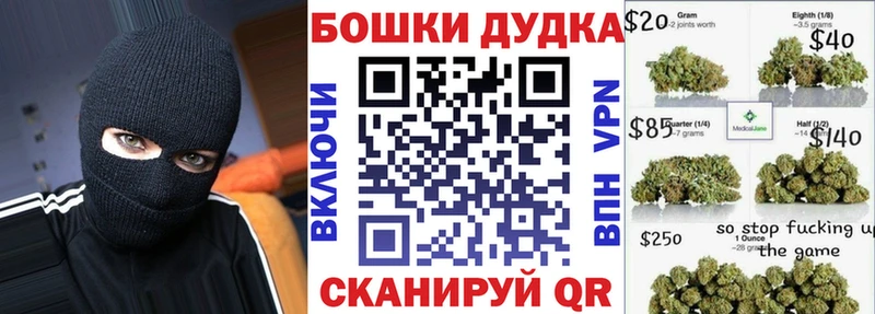 Марихуана OG Kush  Усолье-Сибирское 